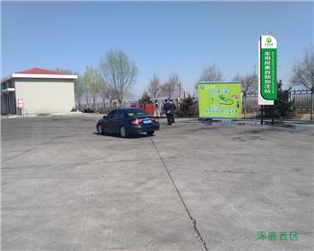 加注機迅速、方便、穩定！